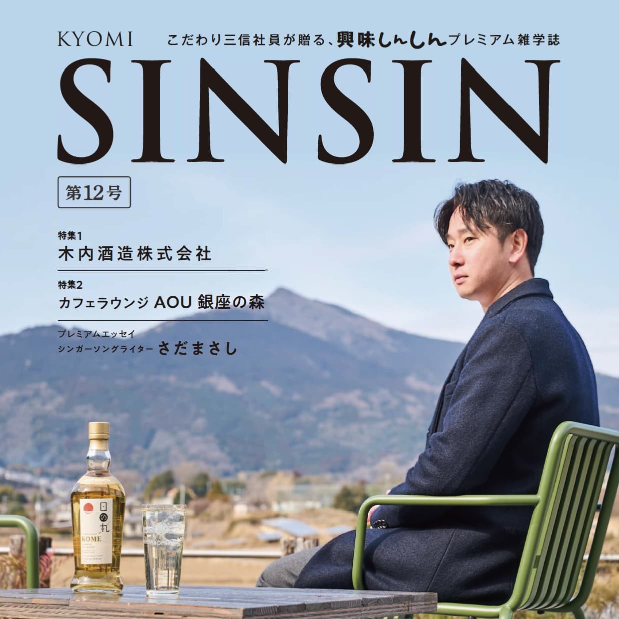 Vol.12